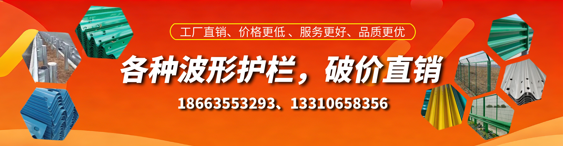 无为波形护栏厂家